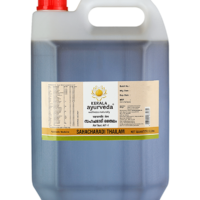 Sahacharadi kwath 5 Ltr kerala ayurveda Ltd