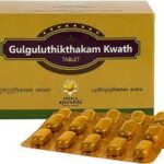 Gulguluthikthakam kwath tablet 100 nos upto 20% off kerala ayurveda Ltd