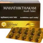 Mahathikthakam kwath tablet 100 nos upto 20% off kerala ayurveda Ltd