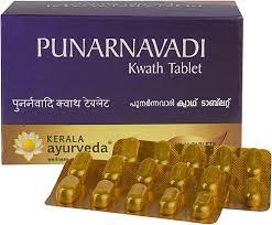 Punarnnavadi kwath tablet 100 nos upto 20% off kerala ayurveda Ltd