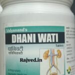 Dhani Wati 500tab Vidyanand Labs Pvt Ltd best buy
