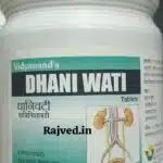 Dhani Wati 500tab Vidyanand Labs Pvt Ltd best buy