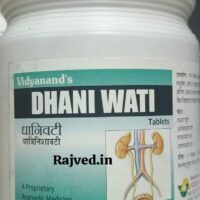 Dhani Wati 500tab Vidyanand Labs Pvt Ltd best buy