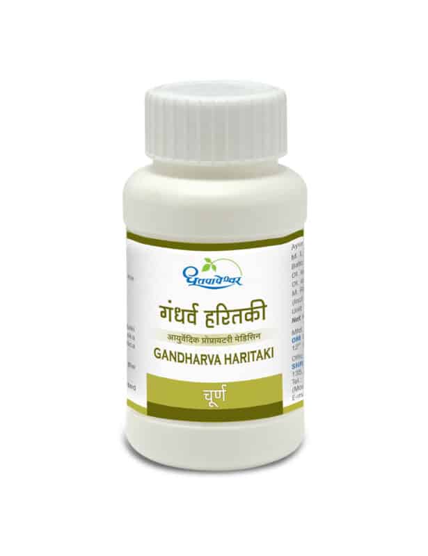 Gandharva Haritaki Choorna 120 Gm Upto 20% Off Shree Dhootpapeshwar ...