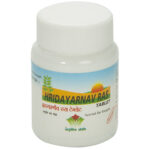 hridayarnav ras 1200 tab upto 20% off free shipping nagarjun pharma gujarat