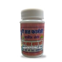 Aam Vat Vayar Vati 30 tab pink upto 20% off shri satt ayurvedic best buy
