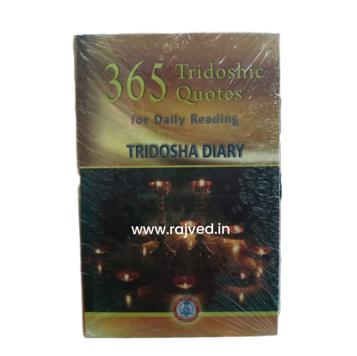 365 Tridoshic Quotes for daily Reading TRIDOSHA DIARY by A.Ramya, mahadeva iyer ayurvedic educational & charitable english edition