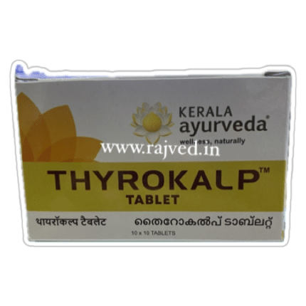 Thyrokalp tablet 100 nos upto 15% off kerala ayurveda ltd