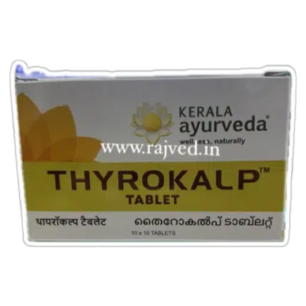 Thyrokalp tablet 100 nos upto 15% off kerala ayurveda ltd