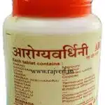 arogyavardhini 500 tablet upto 15% off the ayurveda Arkashala