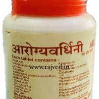arogyavardhini 500 tablet upto 15% off the ayurveda Arkashala