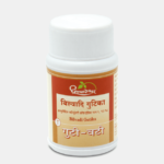 Bilvadi gutika 60 tablet upto 20% off shree dhootpapeshwar panvel