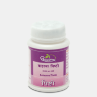 kaharva pishti 60 tab upto 20% off shree dhootpapeshwar panvel