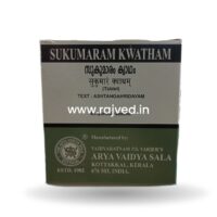 Sukumaram kwatham tablet 100 tab upto 20% off arya vaidya sala