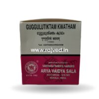 guggulutiktam kwatham tablet 100 tab upto 20% off arya vaidya sala