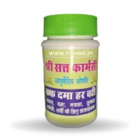 cough dama har vati 30 tab upto 30% off COD shri satt sai ayurvedic