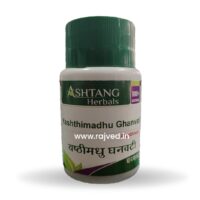 yashthimadhu Ghanvati 3000 tab upto 20% off free shipping ashtang healthcare
