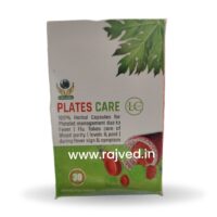 plates care Capsule 30 Caps Upto 30% Off Life Care Ayurvedic