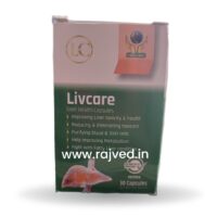 Livcare caps 30 capsule upto 20% off life care ayurvedic