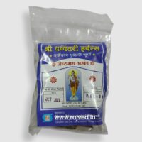 jeshtamadh mulethi akhand 50 gm shree dhanvantari herbals