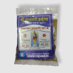 Avala Amalki churna 50 gm shree dhanvantari herbals