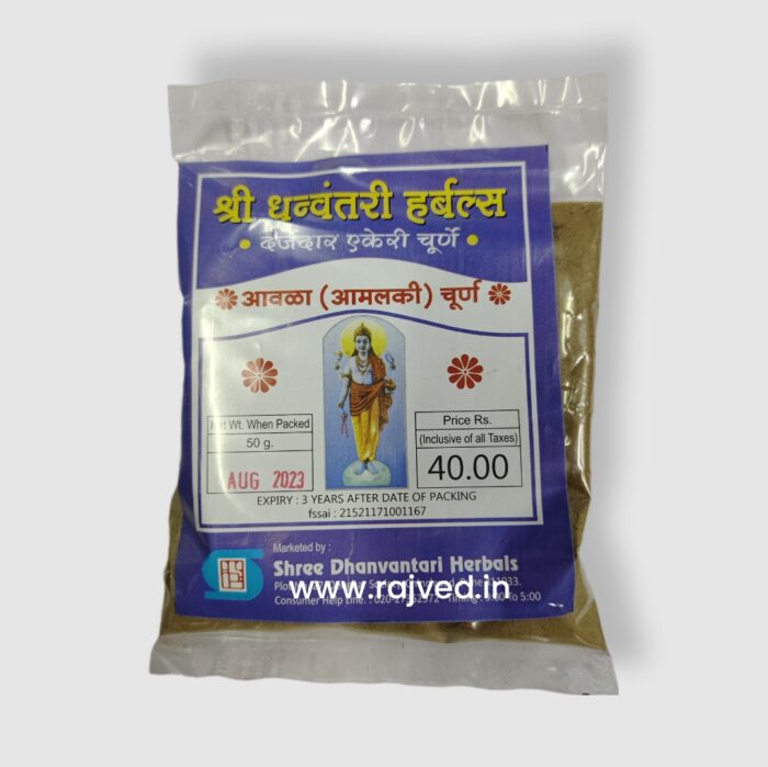 Avala Amalki churna 50 gm shree dhanvantari herbals