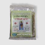 dikemali churna 50 gm shree dhanvantari herbals