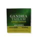 Gandha tailam softgel capsules 100 cap upto 10% off arya vaidya sala kottakkal