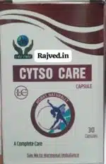 Cystocare Caps / cytso care 30 Capsule Life Care Ayurvedic best buy - Image 3
