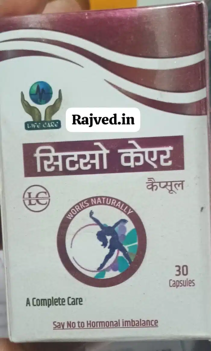 cysto care