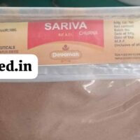 sariva 500 gm