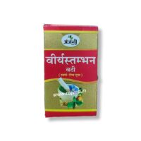 veeryastambhan vati 10 tab upto 20% off anjani pharmaceuticals