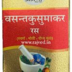 vasant kusumakar ras 10 tab upto 20% off anjani pharmaceuticals best buy