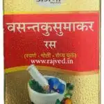 vasant kusumakar ras 10 tab upto 20% off anjani pharmaceuticals best buy
