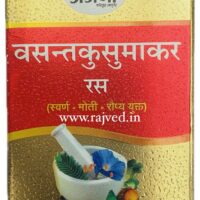 vasant kusumakar ras 10 tab upto 20% off anjani pharmaceuticals best buy
