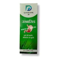 umbracid 4*24 pouches upto 20% off new dhanvantari pharmacy
