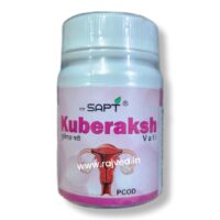 kuberaksh vati 60 tablet sapt healthcare