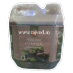 kokam agal 500 ml phondaghat pharmacy