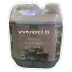kokam agal 500 ml phondaghat pharmacy