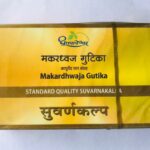makardhwaj gulika std 30 tab upto 20% off shree dhootpapeshwar panvel