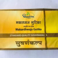 makardhwaj gulika std 30 tab upto 20% off shree dhootpapeshwar panvel