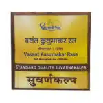 vasantkusumakar std 60 tab upto 20% off free shipping shree dhootpapeshwar panvel
