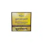 suvarna vasant malati std 10 tab upto 20% off shree dhootpapeshwar panvel