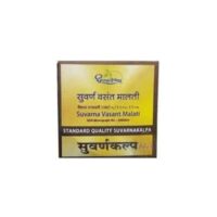 suvarna vasant malati std 10 tab upto 20% off shree dhootpapeshwar panvel