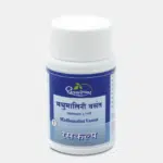 madhumalini vasant 60 tab upto 20% off shree dhootpapeshwar panvel