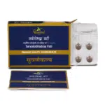 sarvatobhadra vati 10 tab upto 20% off free shipping shree dhootpapeshwar panvel