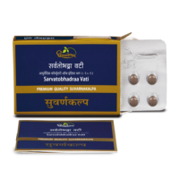 sarvatobhadra vati 10 tab upto 20% off free shipping shree dhootpapeshwar panvel