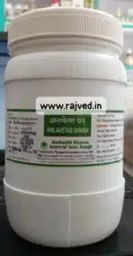 amalavetas ghana 1000 tab free shipping aushadhi bhavan ayurved seva