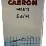 cabron tablets 100 tab upto 20% off Unexo laboratories