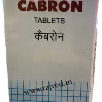 cabron tablets 100 tab upto 20% off Unexo laboratories